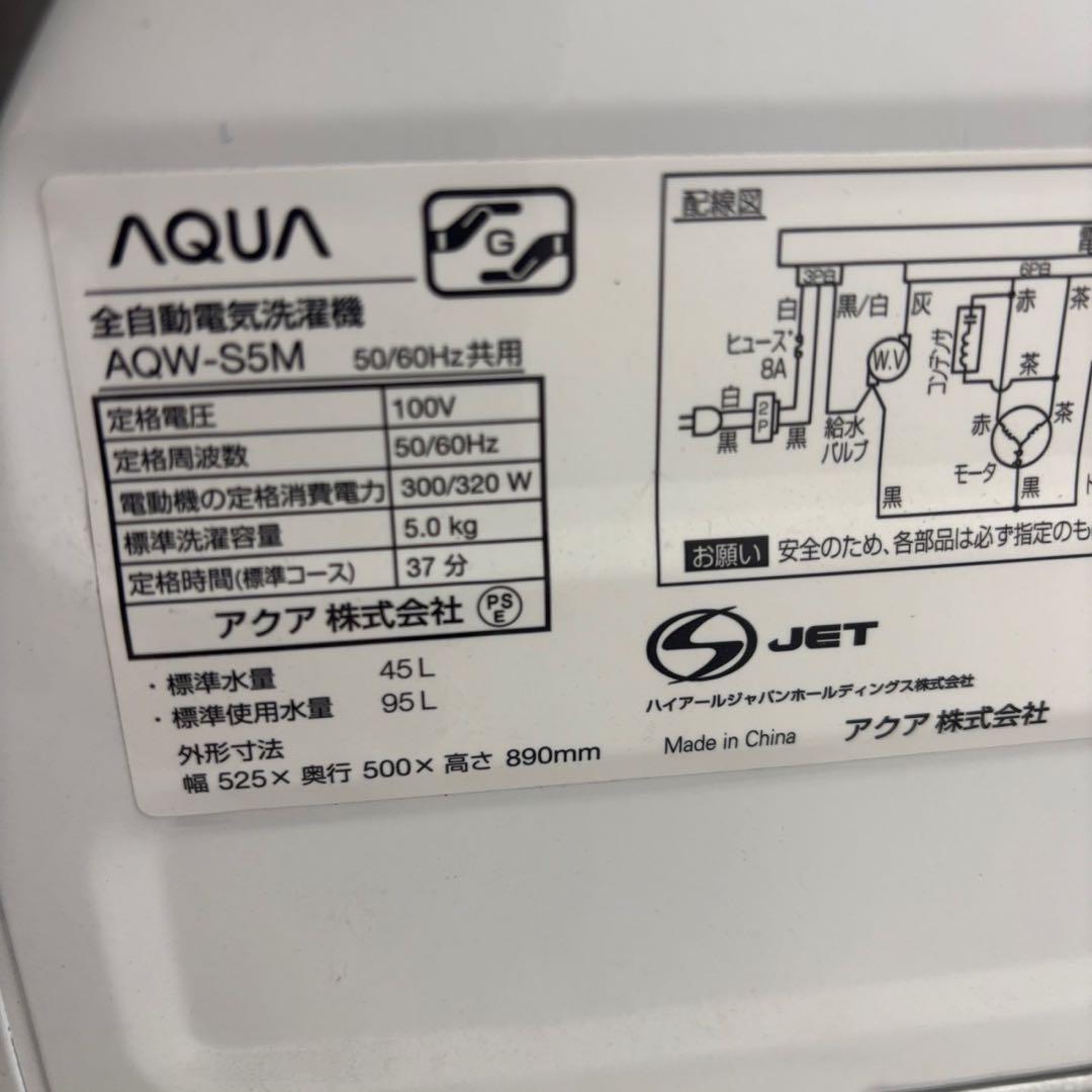 K67⭕️冷蔵庫　洗濯機　一人暮らし　家電セット　アイリスオーヤマ　安い　設置無料