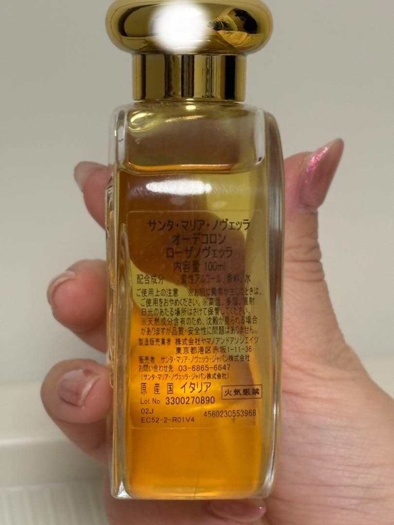 ローザノヴェッラ 100ml 箱あり 残量9割 美品