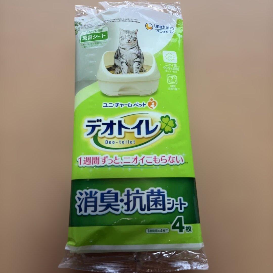 脱臭ファンプラス