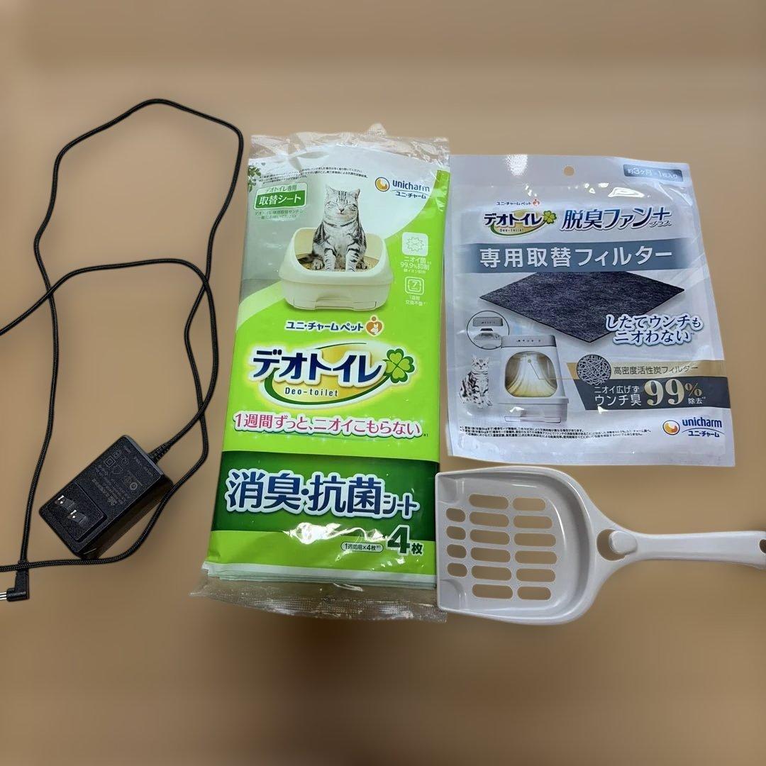 脱臭ファンプラス