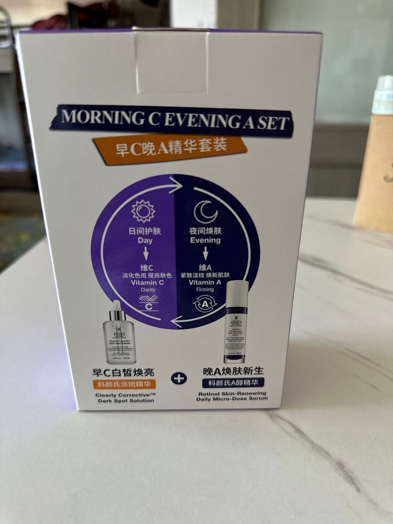 美容液 Kiehl's Morning C Evening A Set