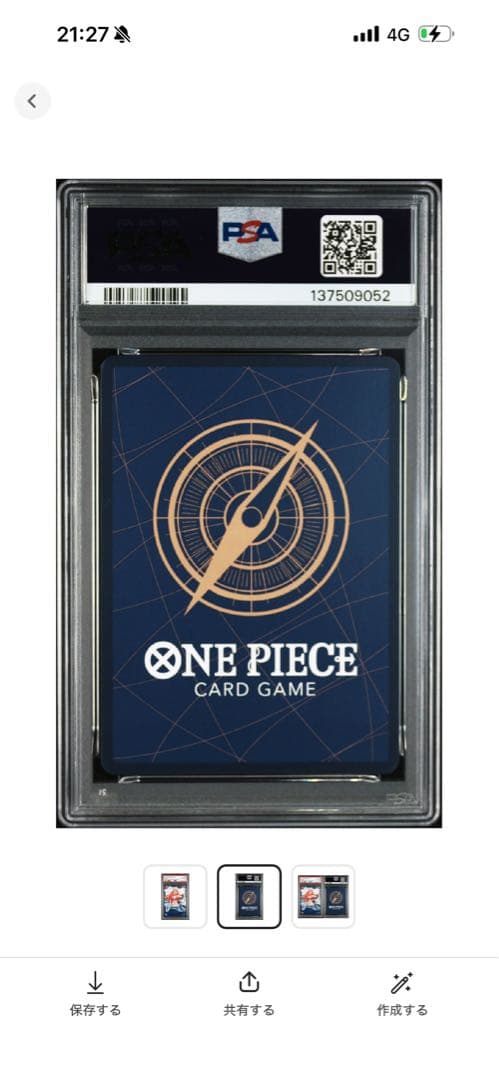 【最安値　本日まで‼️】【PSA10】 サンジ フラッグシップ 優勝 プロモ