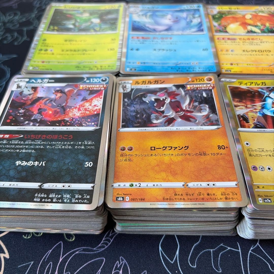 ポケカ R まとめ売り 約800枚