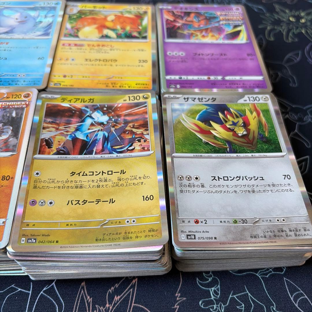 ポケカ R まとめ売り 約800枚