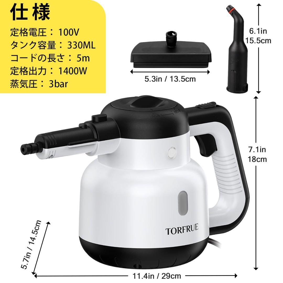 スチームクリーナー　連続スチーム　ロック機能　スチーム洗浄機　高圧　高温　多用途