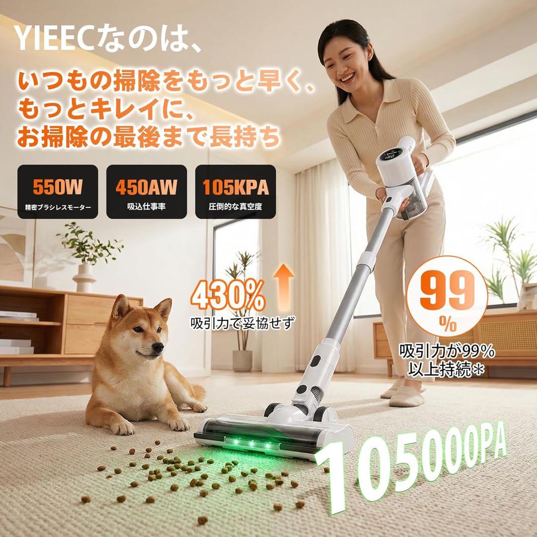 掃除機 コードレス 105Kpa真の強力吸引力プラス！ 2026業界初AIホコリ