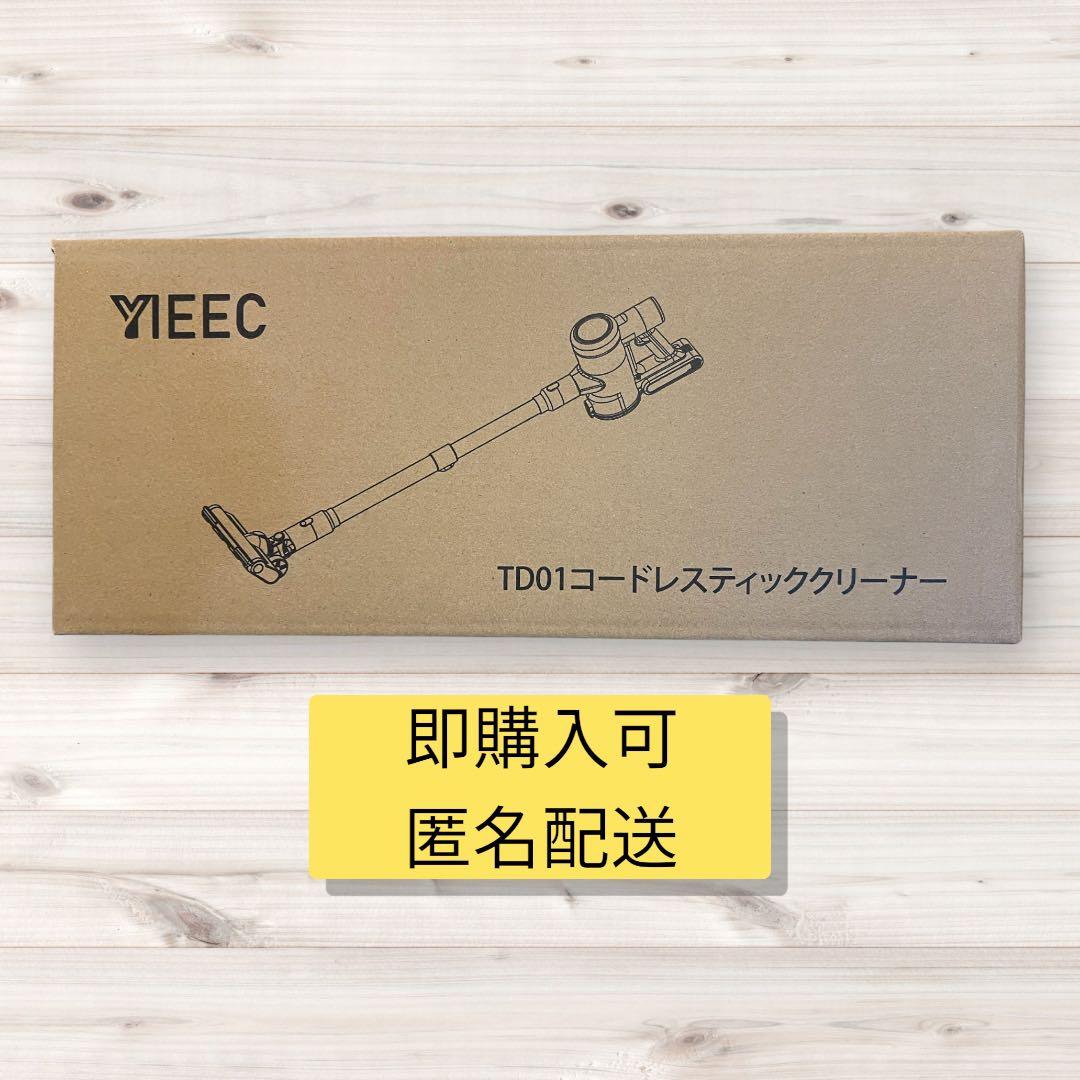 掃除機 コードレス 105Kpa真の強力吸引力プラス！ 2026業界初AIホコリ