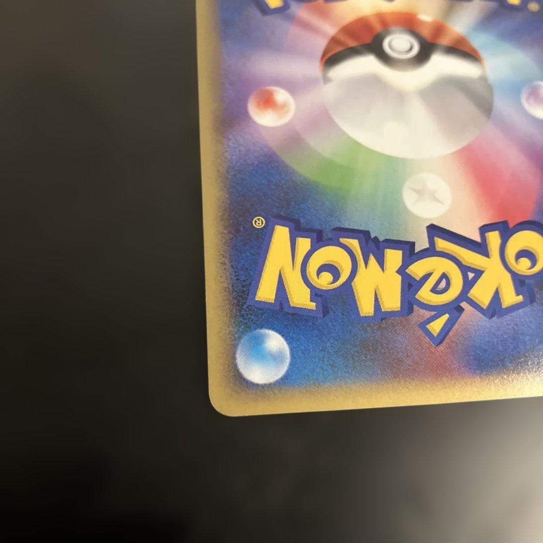 ポケモンカードゲーム 勝利のメダル バクフーン金 PROMO 027/L-P