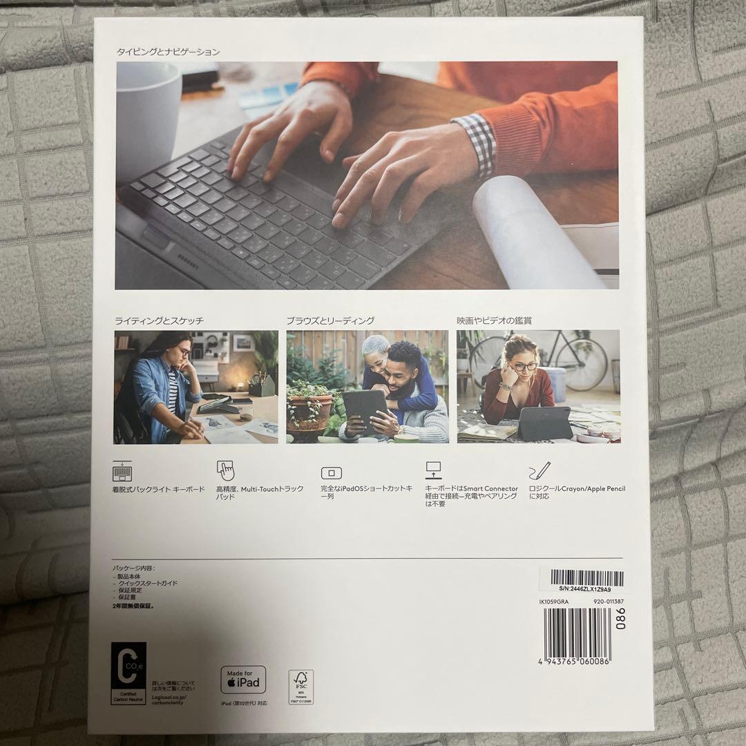Logicool Combo Touch iPadケース　未使用品