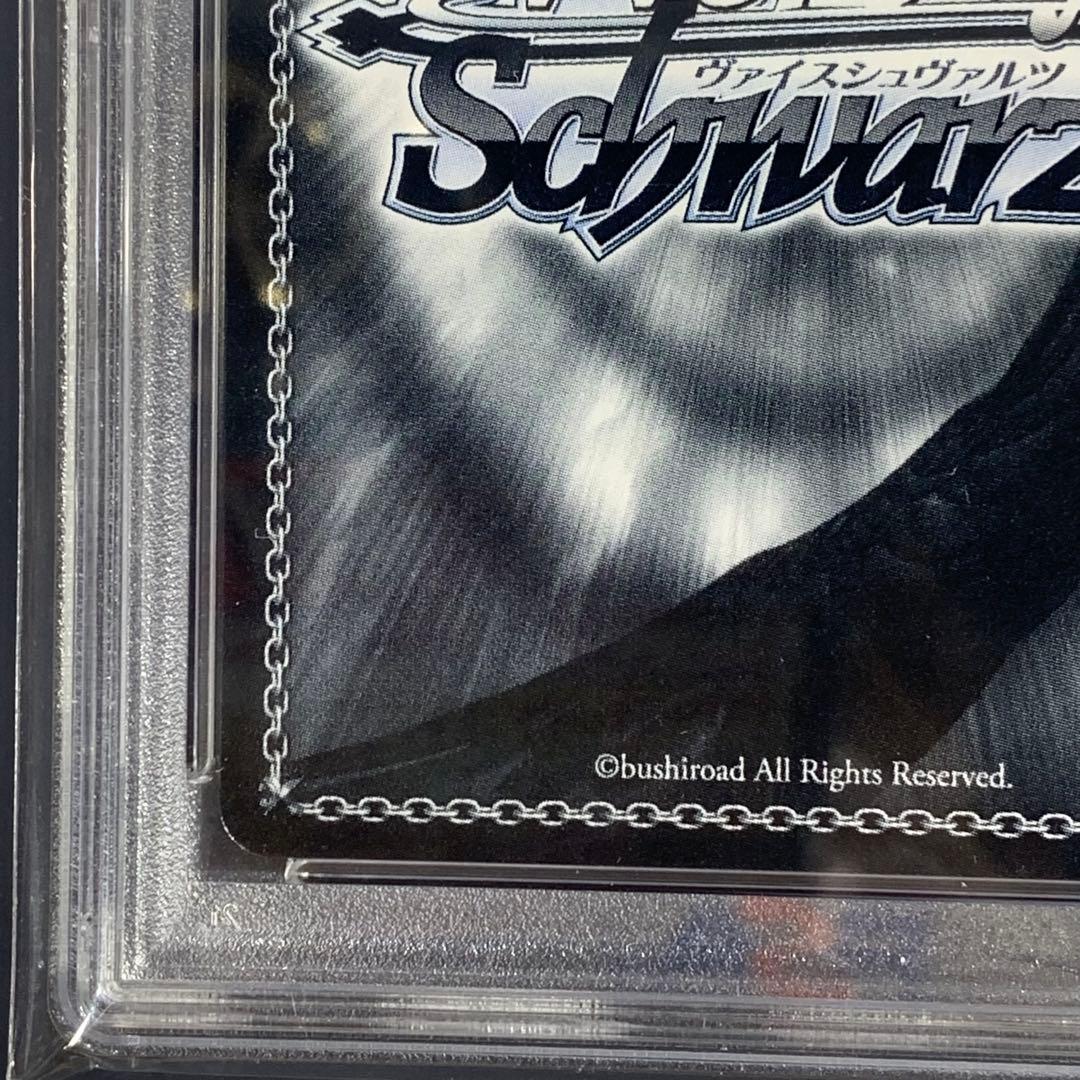 PSA10 \"紅蓮一閃\"紅蓮 SP [NIK/S117-093SP]
