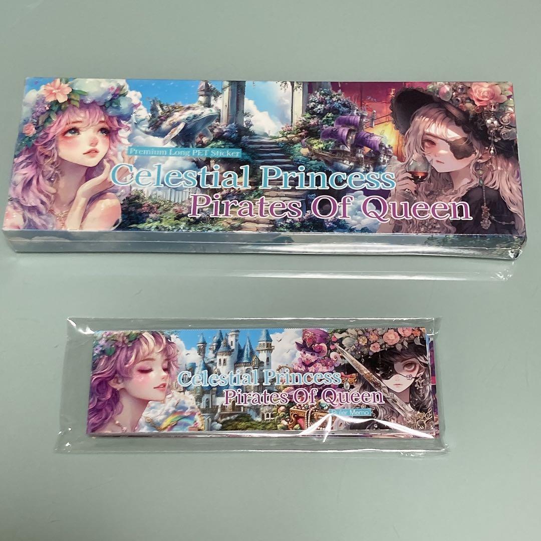 nene様 Celestial＆Pirates 8点 コンプリートセット 未開封