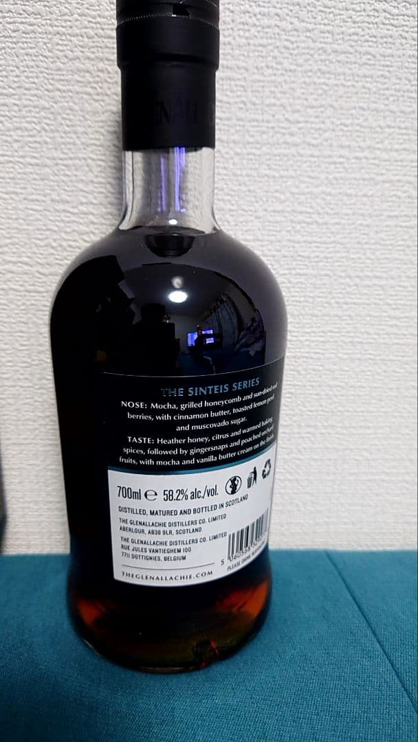 グレンアラヒー シンティースシリーズ Part2 700ml 58.2%