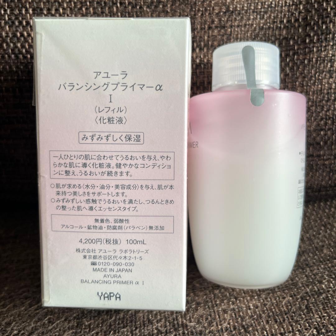 アユーラ バランシングプライマーα I (レフィル) 100ml × 2
