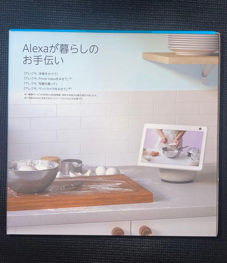 Echo Show 10 モーション機能付き