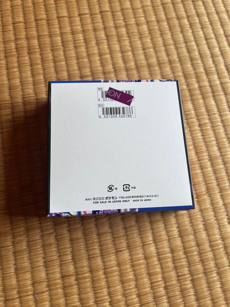 新品　ニンジャスピナー 1BOX シュリンク無し　ペリペリ有り　ポケモン　ポケカ
