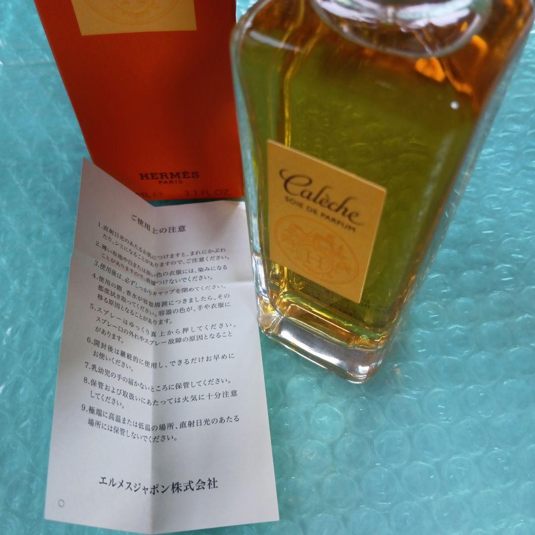 エレメス 香水100ml