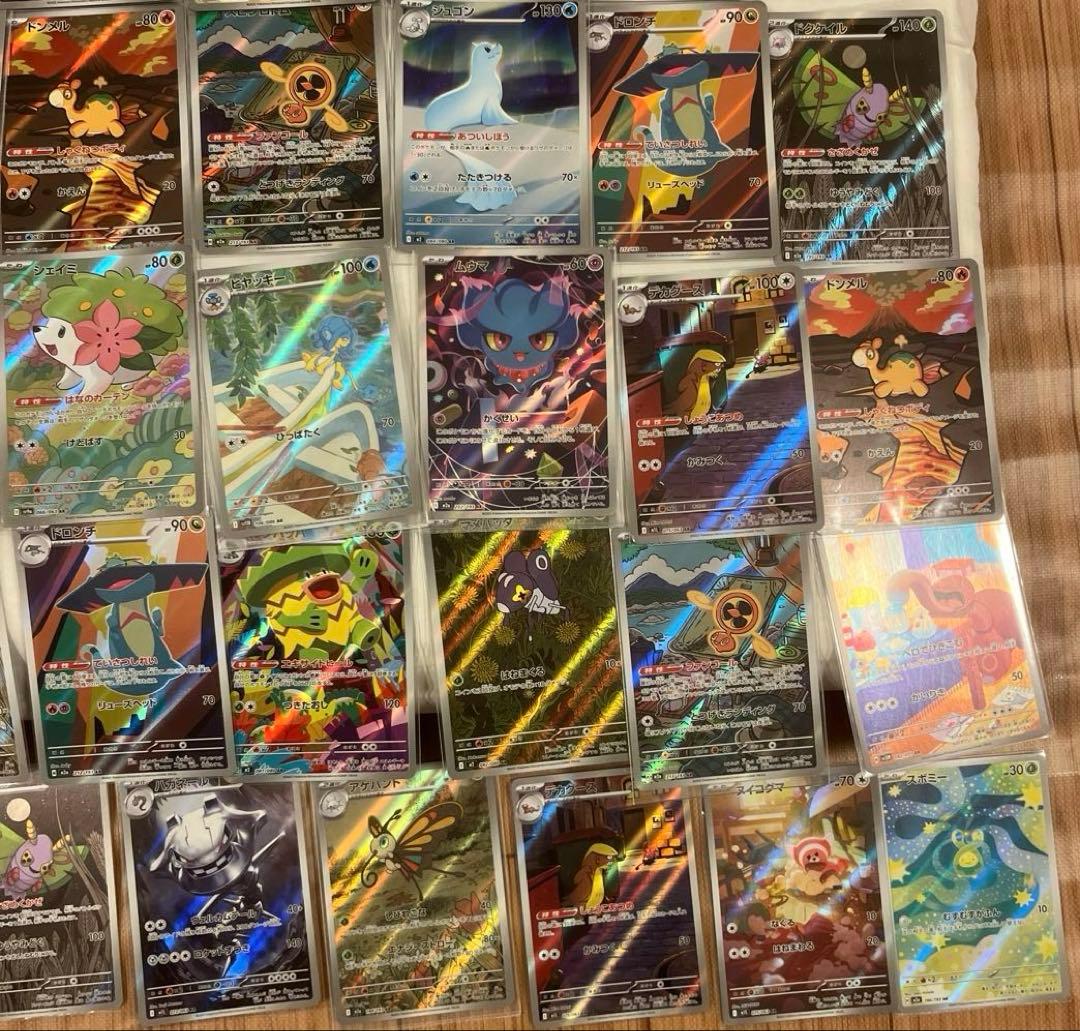 ポケモンカード ar まとめ売り