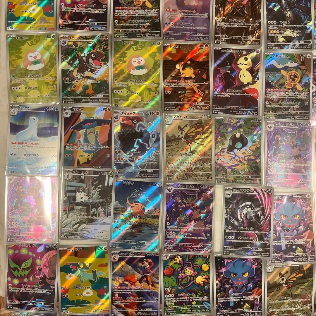 ポケモンカード ar まとめ売り