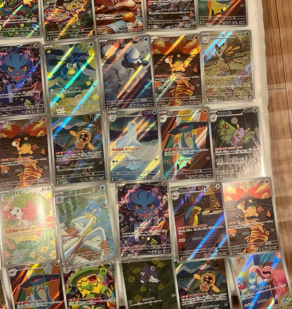 ポケモンカード ar まとめ売り