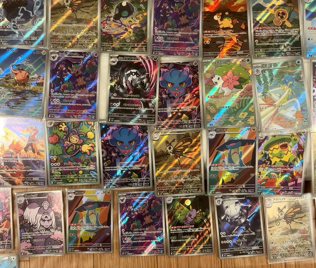 ポケモンカード ar まとめ売り