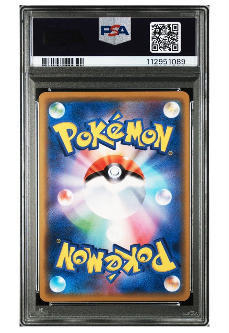 【PSA10】 フシギバナ＆ツタージャGX RR SM11a 001/064