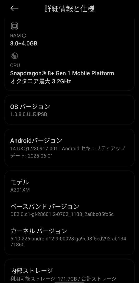 Xiaomi 12T Pro ブラック