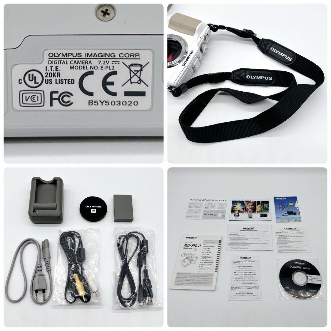 OLYMPUS PEN Lite E-PL2 ボディ ホワイト ミラーレス一眼