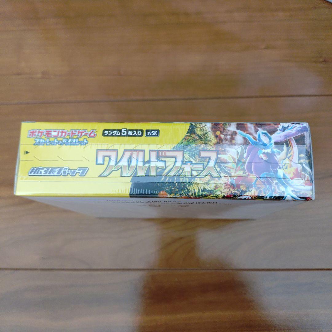 新品　未開封　ポケモンカード 拡張パック　ワイルドフォース1BOXシュリンク付き