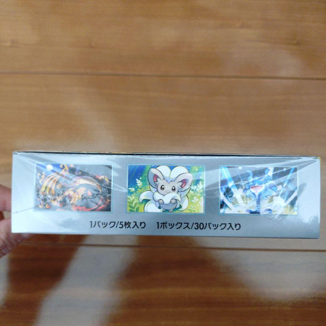 新品　未開封　ポケモンカード 拡張パック　ワイルドフォース1BOXシュリンク付き