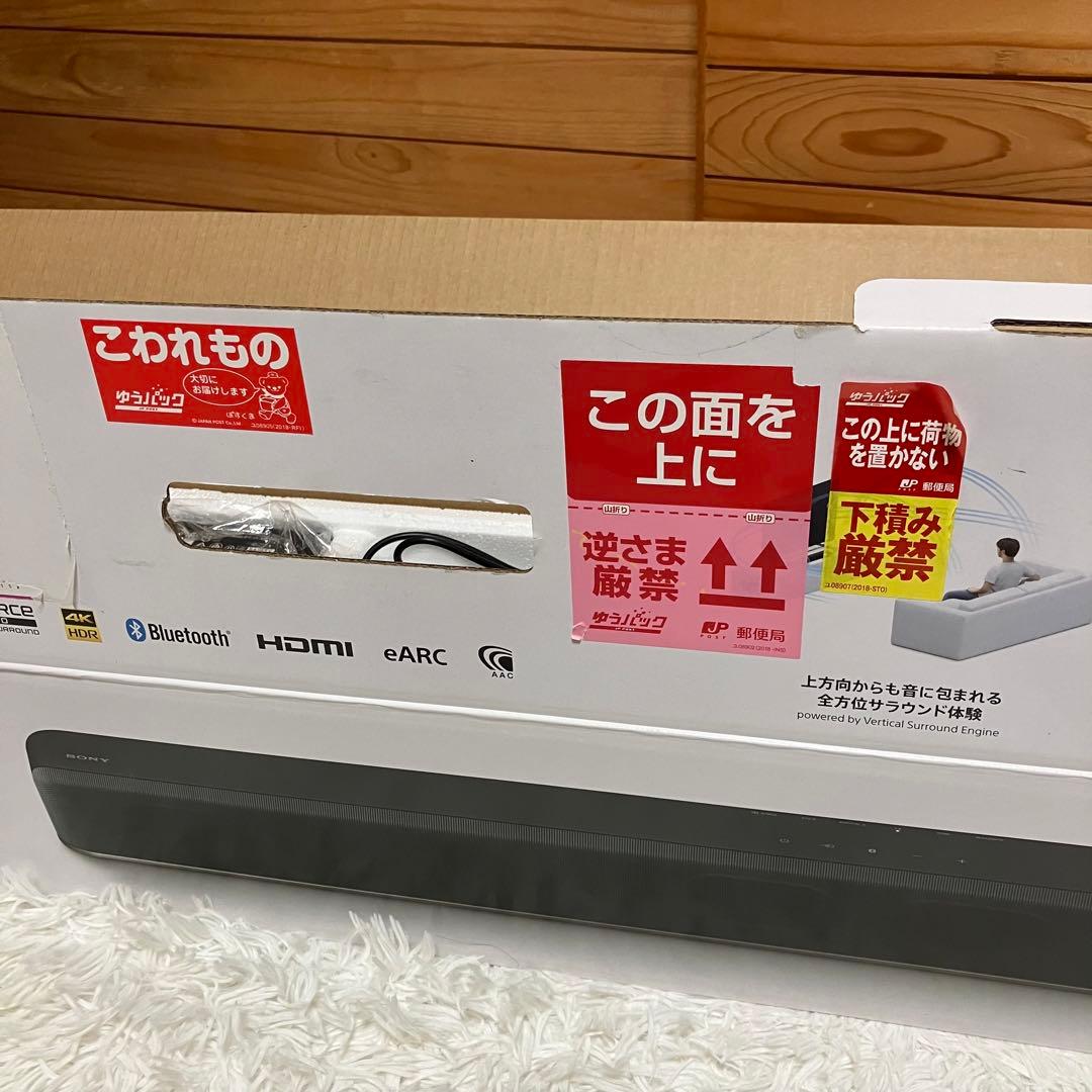 【極美品】SONY HT-X8500 サウンドバー 20年製