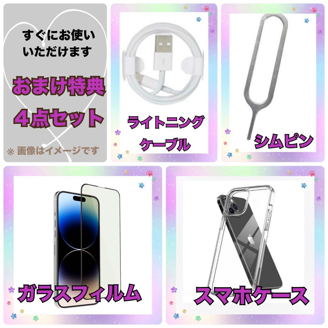 M 10【電池新品】 iPhone 13mini　128GB　スターライト