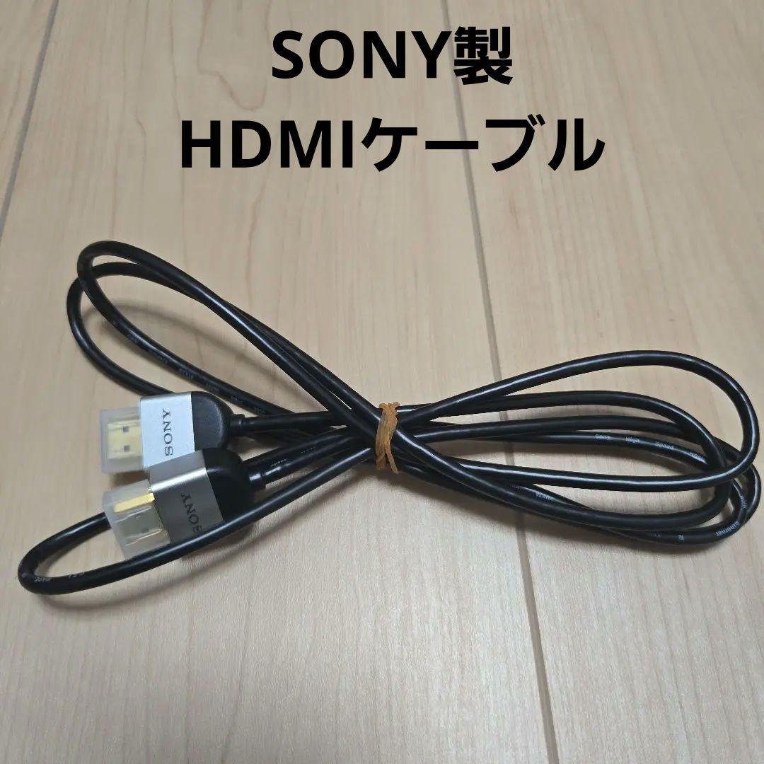 ソニー SONY HT-CT790 サウンドバー ウーファー 2017年式 中古