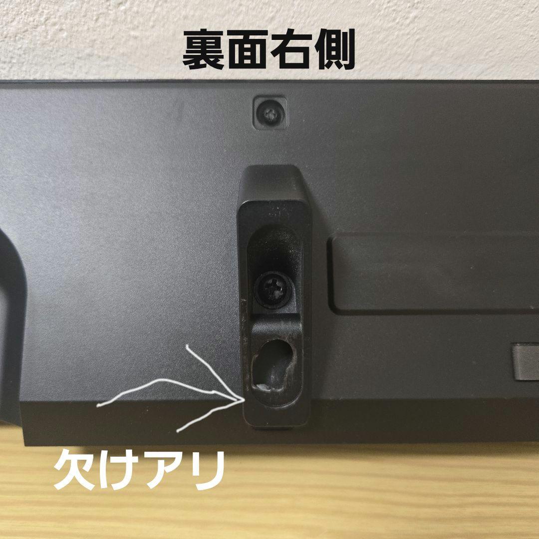 ソニー SONY HT-CT790 サウンドバー ウーファー 2017年式 中古