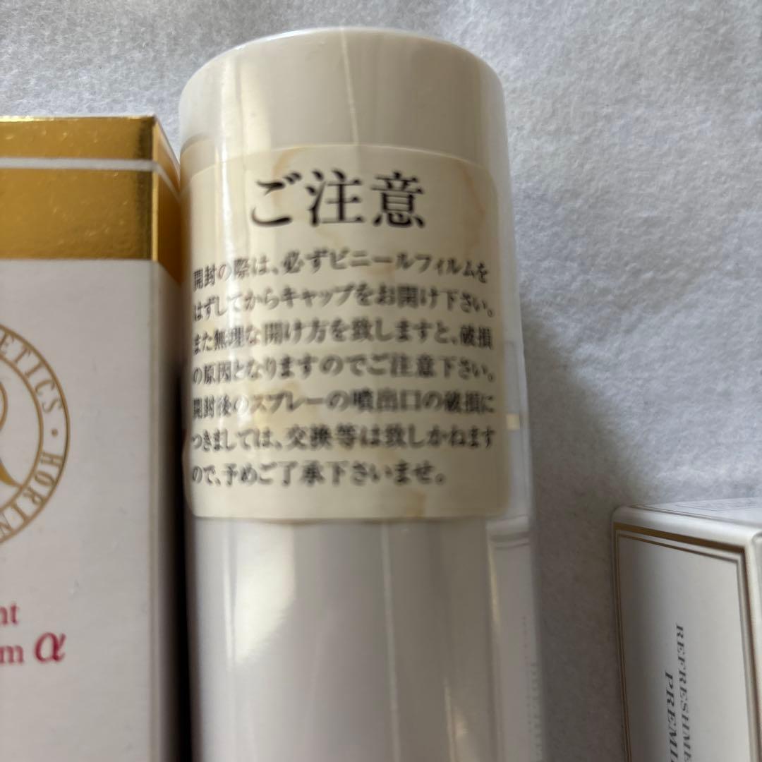 豊凛化粧品　リフレッシュメントクリームプレミア35g 、化粧水、洗顔料