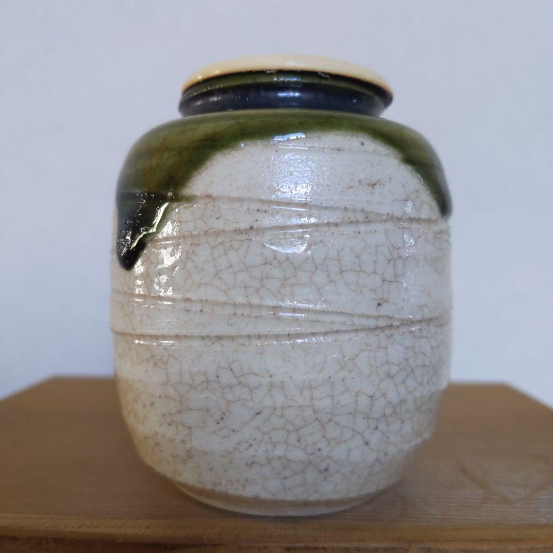 茶道具　四滴茶入　不老園　飽津窯　表千家　裏千家　【匿名配送】