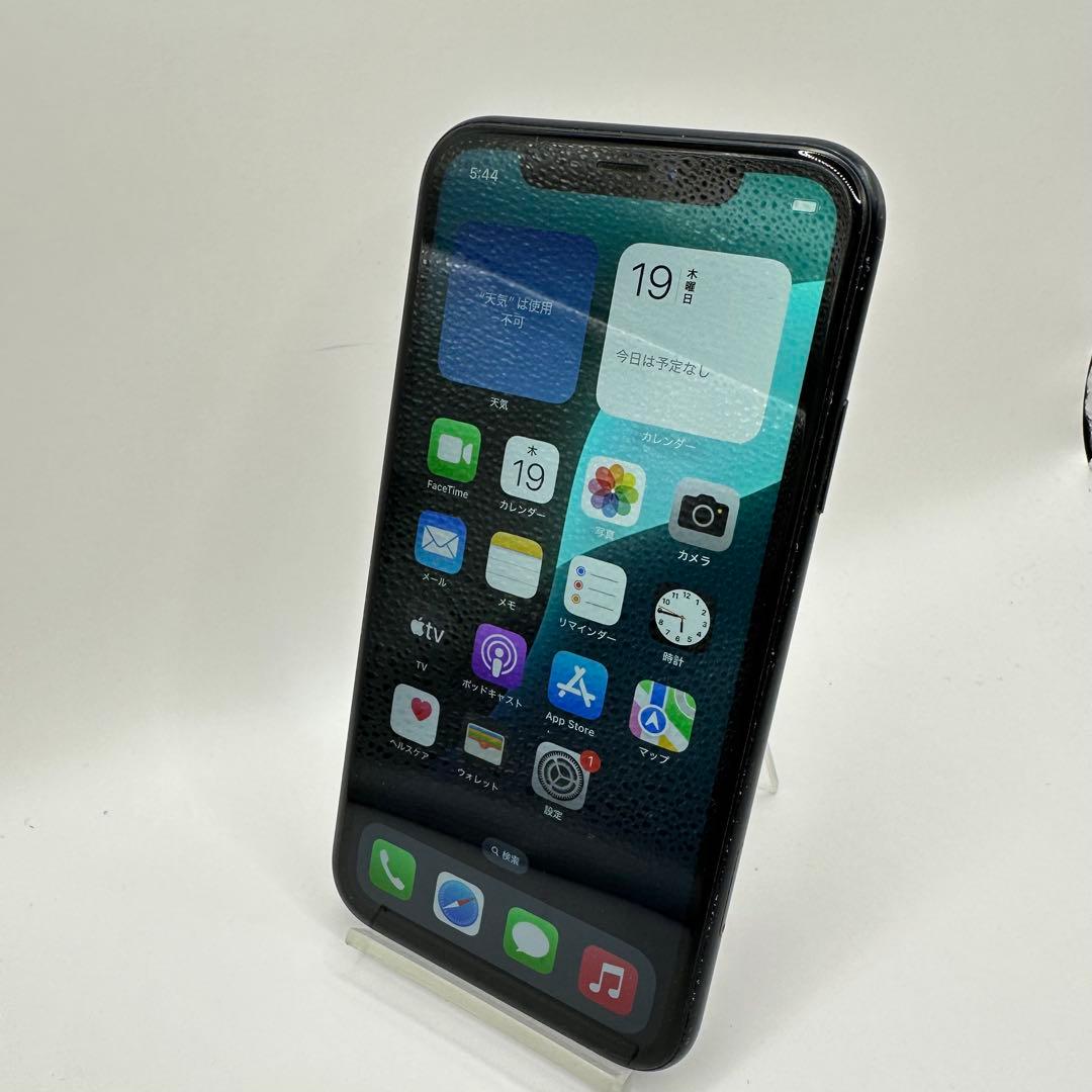 SB iPhone XR 256GB ブラック 〇 SIMロック解除済み 76%
