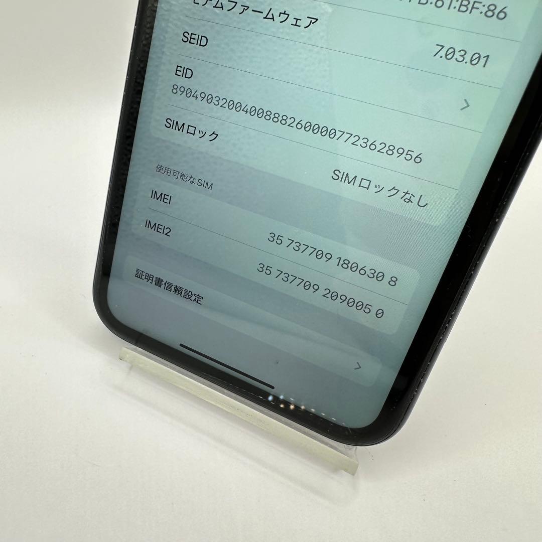 SB iPhone XR 256GB ブラック 〇 SIMロック解除済み 76%