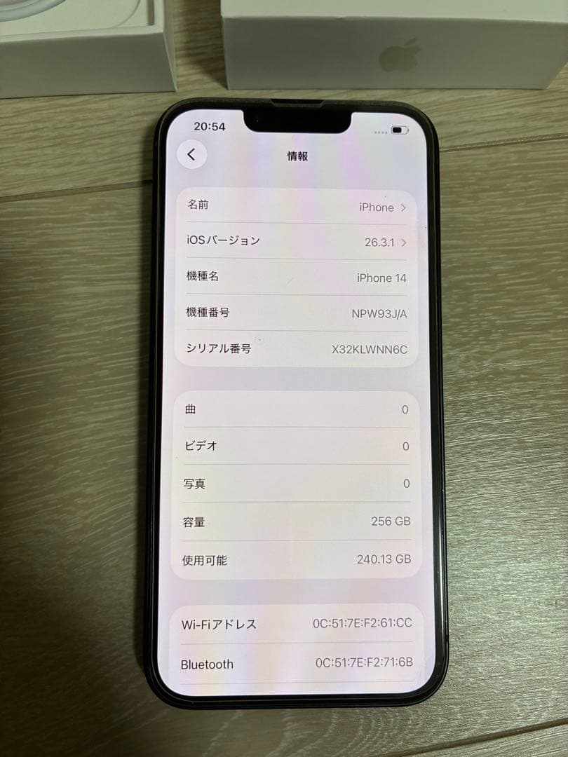 iPhone14 256GB バッテリー90%