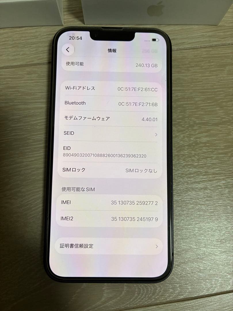 iPhone14 256GB バッテリー90%
