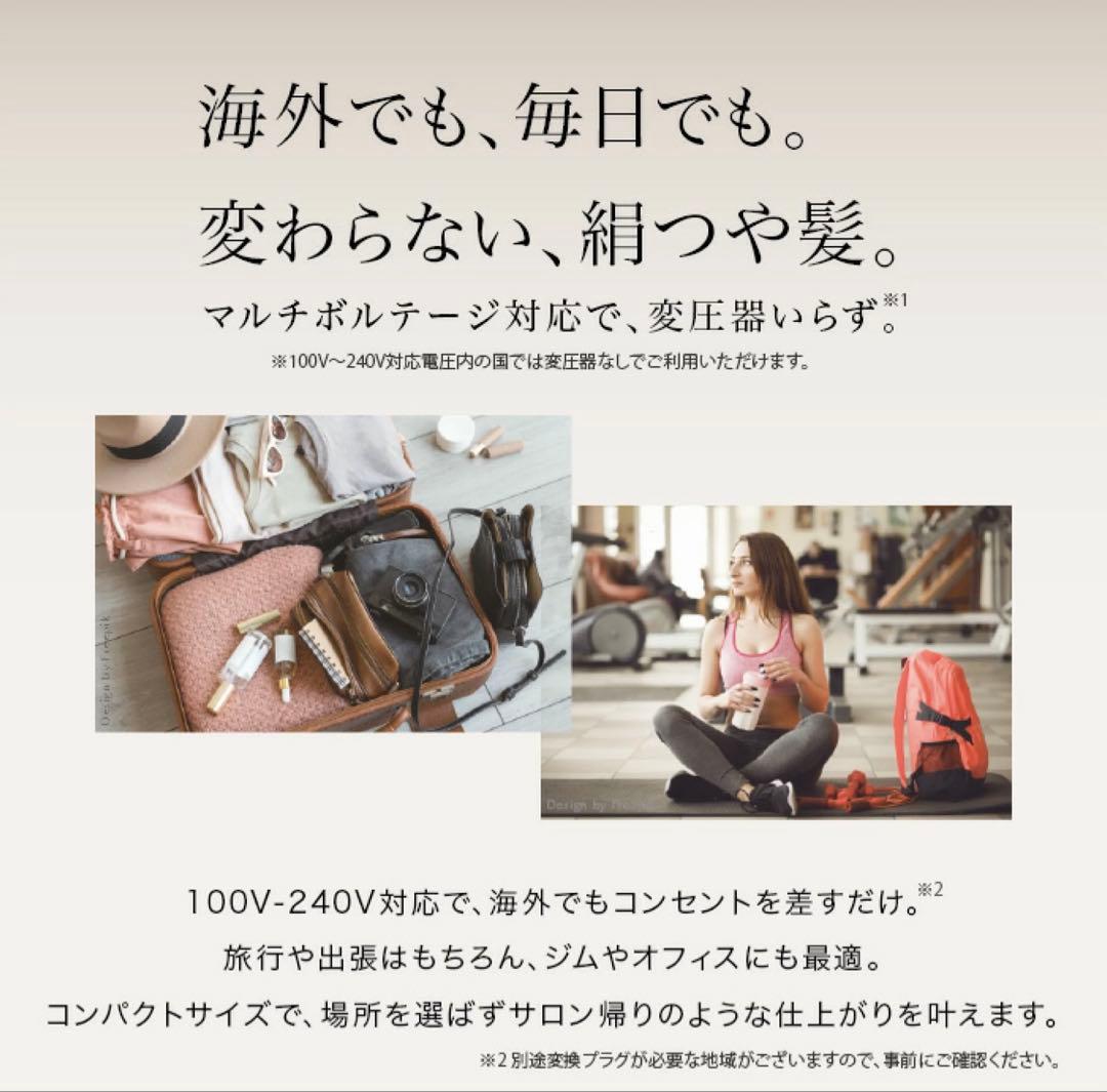 KINUJO 絹女 2WAY IRON 32mm 海外対応