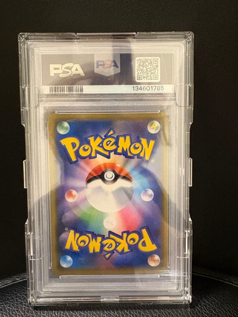 シブヤのピカチュウ　PSA10 専用ケース付き