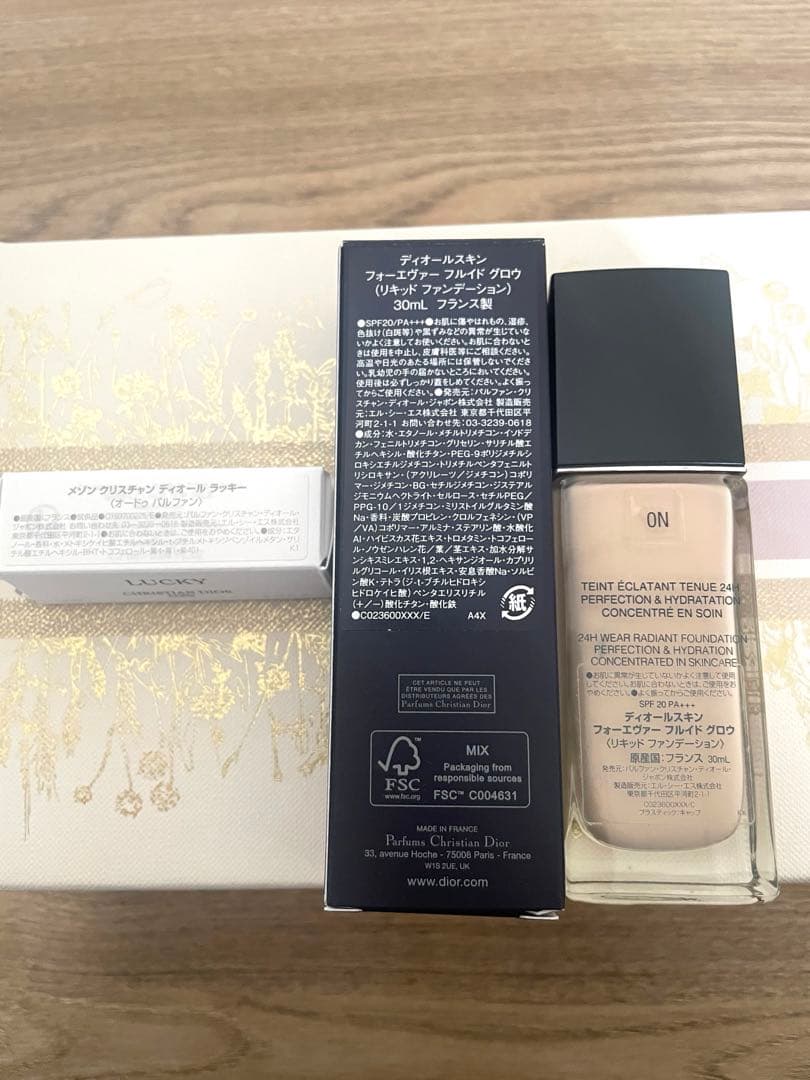 Christian Dior ファンデ　Forever skin grow 0N