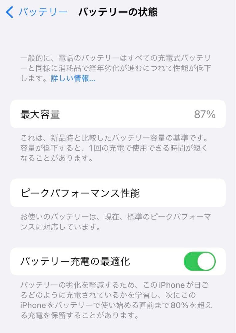 iPhone 6s 64GB SIMフリー ローズゴールド