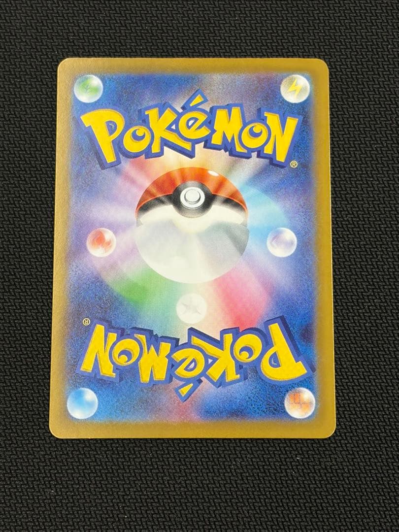 ポケモンカードゲーム スタートデッキ100 メガリザードンYex ミラー