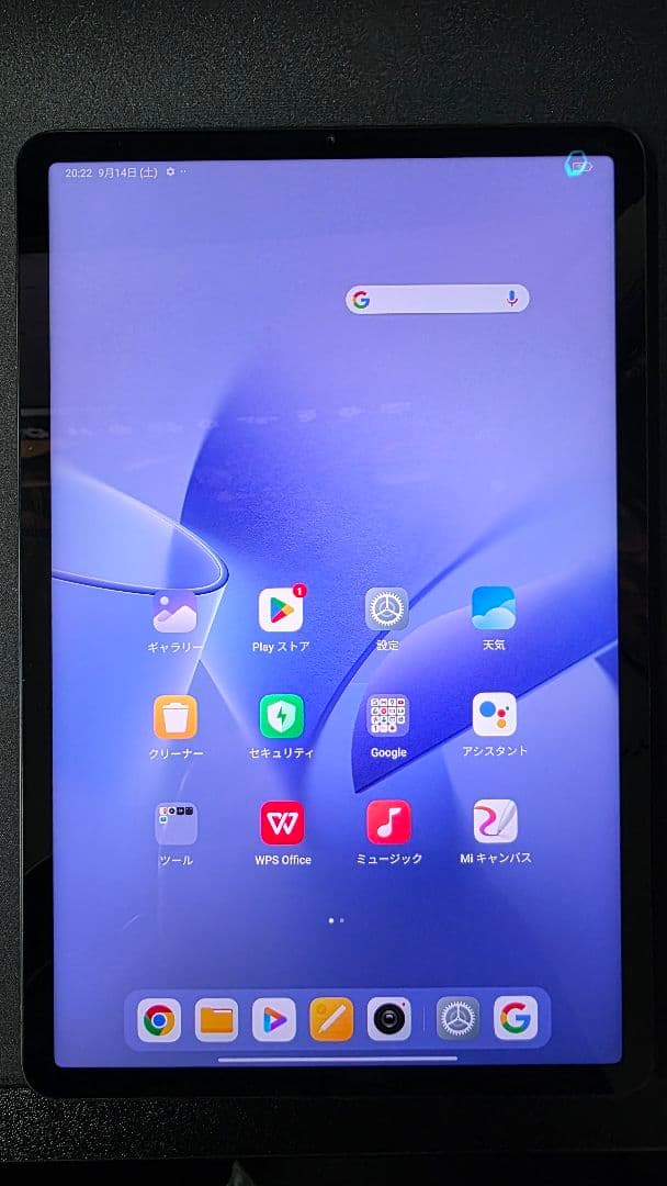 Xiaomi Pad 5/256GBモデル