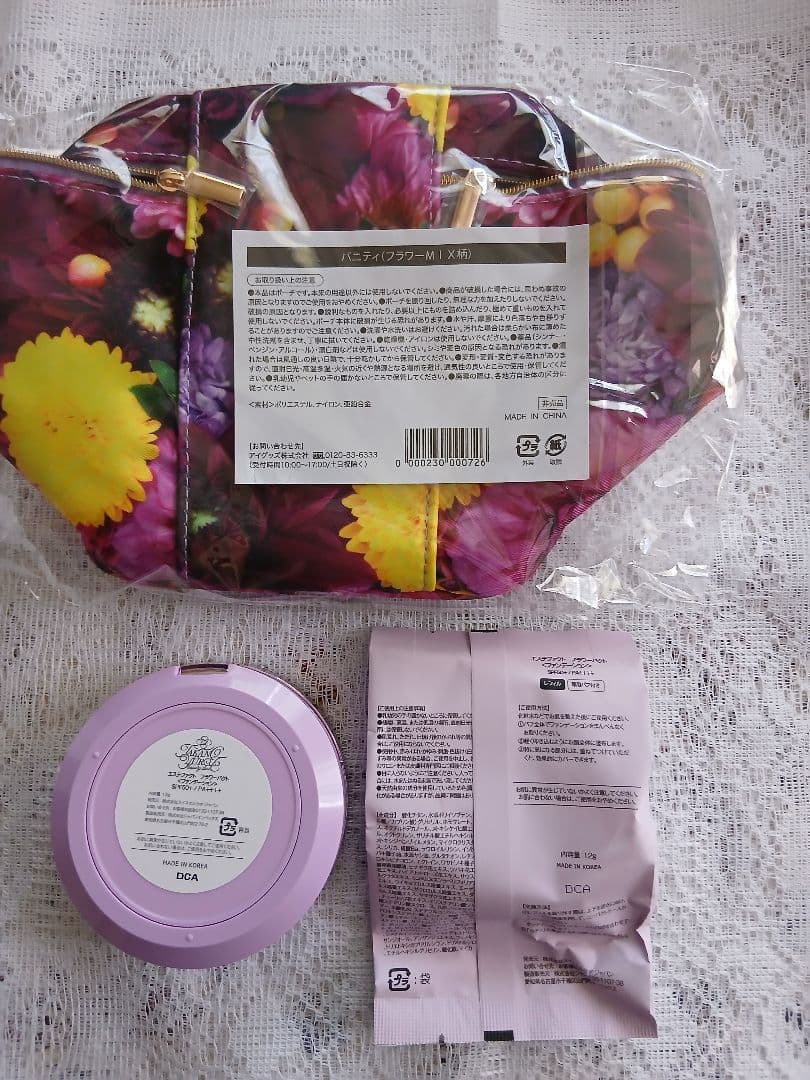 TAKANORI KUREZ Flower Pact セット