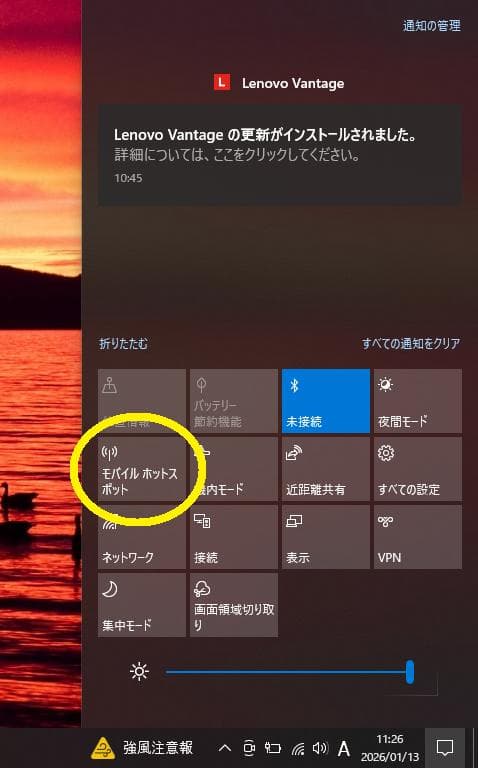 きれい！ThinkPad X230