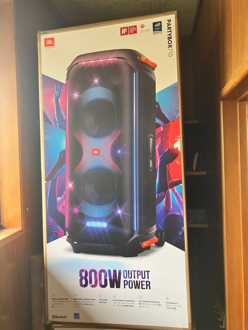 JBL PARTYBOX 710 新品同様 動作確認のみ ①【2台セットで割引】