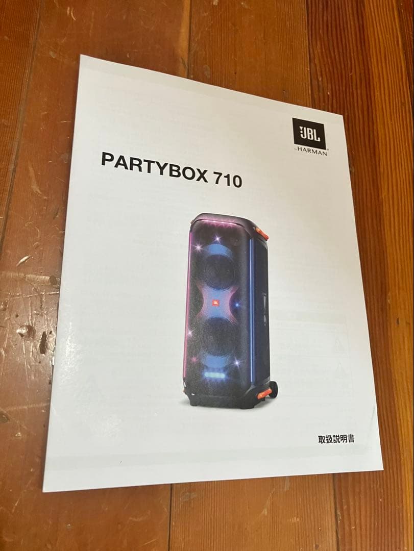 JBL PARTYBOX 710 新品同様 動作確認のみ ①【2台セットで割引】