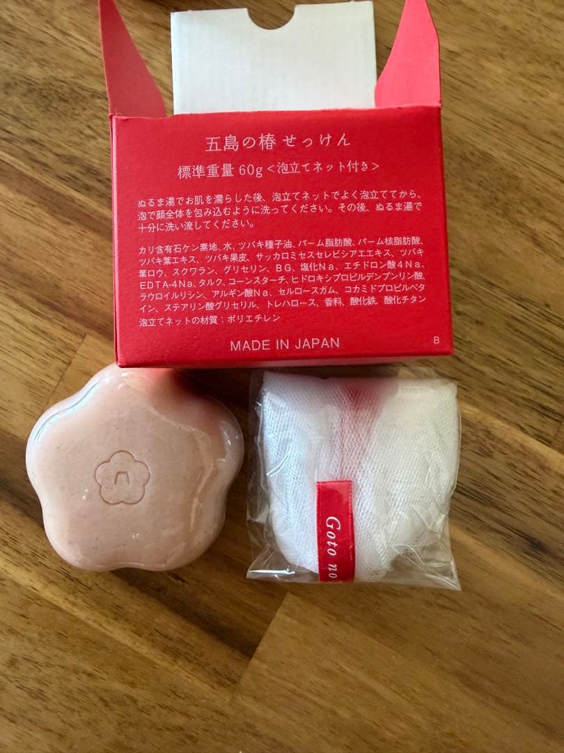 五島の椿 保湿水 150m せっけん 60ml